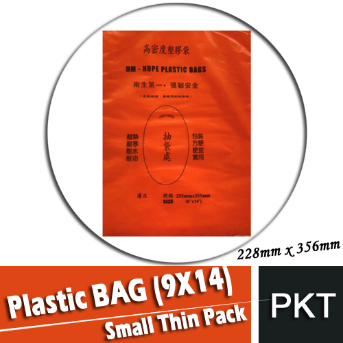 Garbage Bag /Storage Bags